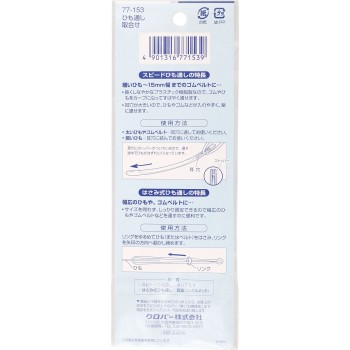 히모토시 모음 _ 클로버