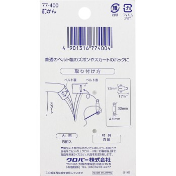 클로버러브 앞걸이 클로버