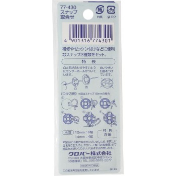 클로버러브 스냅 모음 클로버