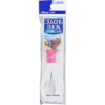 러브 고무히모 3본원형 흰색 _ 클로버