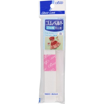 고무 벨트 20mm 흰색 _ 클로버