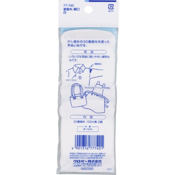 러브 가정용 실 가는 실 화이트 클로버