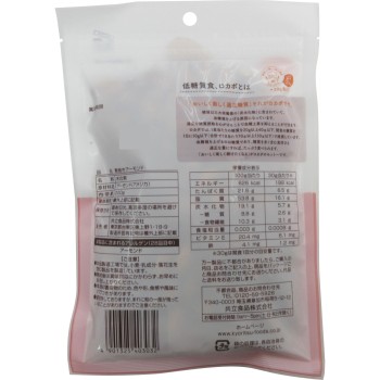 무염 로스티드 아몬드 특용 200g 교리츠식품