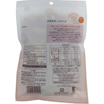 소금구이 믹스넛 실속용 180g