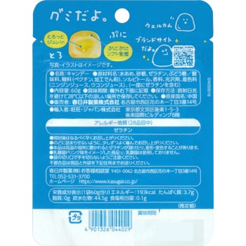 구미야 유산균 드링크맛 60g