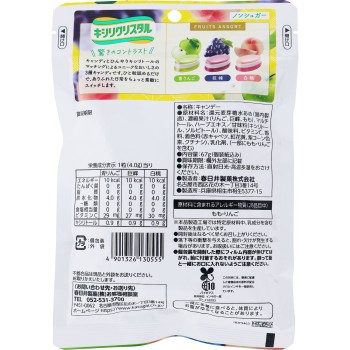 자일리 크리스탈 과일 어소트 목캔디 67g