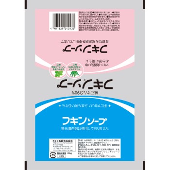 후킨소프 135g 카네요 비누