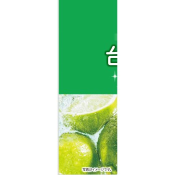 MK 주방용 세제 라임 본체 600ml 카네요 비누