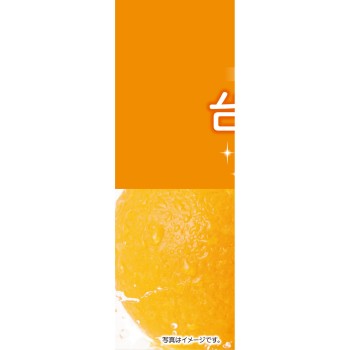 MK 주방용 세제 오렌지 본체 600ml 카네요 비누