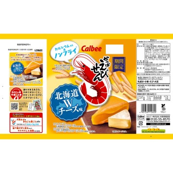 카파에비센 홋카이도 W치즈맛 64g 칼비
