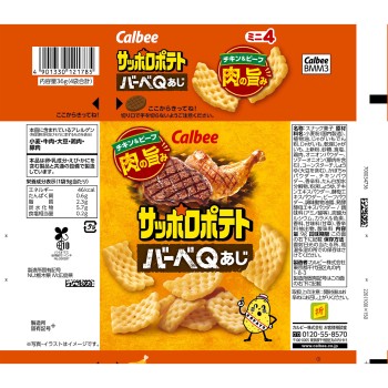 삿포로 감자 바베큐맛 미니4 36g