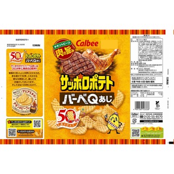 삿포로 포테이토 바베큐맛 72g 칼비