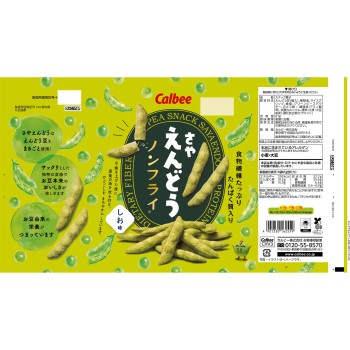 강낭콩 소금맛 61g