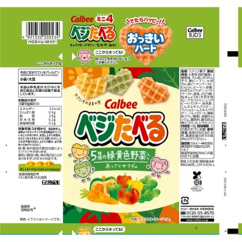 야채 먹어요 담백한 샐러드맛 미니4 40g