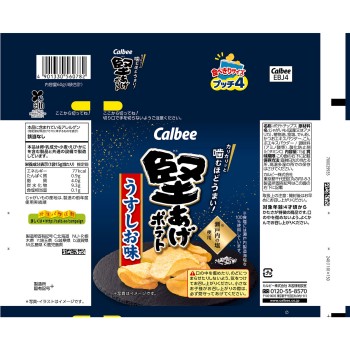 단단히 구운 감자 풋치4 우스시오맛 60g