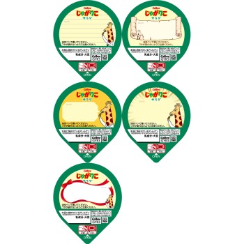 쟈가리코 샐러드 57g