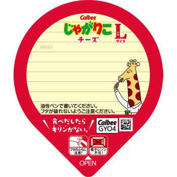 쟈가리코 치즈 L사이즈 66g 칼비