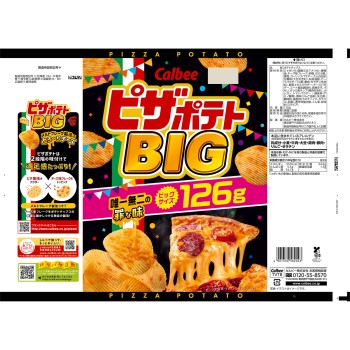피자 포테이토 BIG 126g 칼비