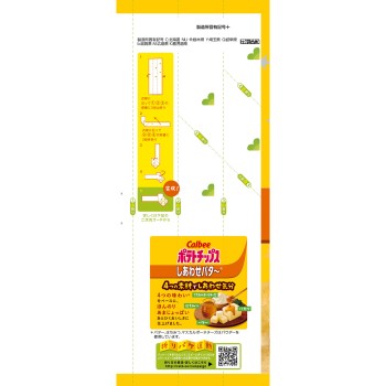 빅백 포테이토칩스 행복한 버터맛 160g 칼비