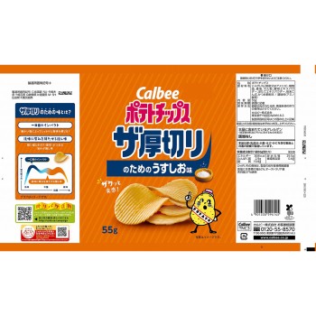 포테이토칩스 두꺼운 슬라이스 우스시오맛 55g 칼비