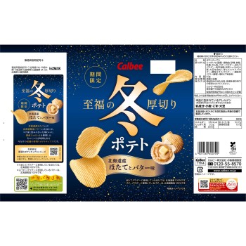 겨울 감자칩 홋카이도산 가리비와 버터맛 60g