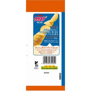 크리스프 우마시오맛 45g