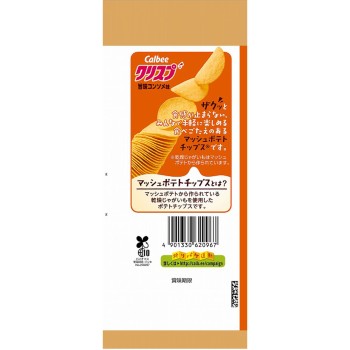 크리스프 우마미 콘소메맛 45g