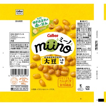 miino 대두 소금맛 슬림 사이즈 22g