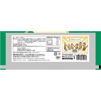 쟈가리코 샐러드 bits 먹다 기린팩 96g