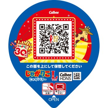 쟈가리코 감자 버터L 사이즈 66g