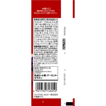 풀그라 볼 26g 칼비