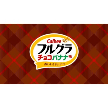 풀그라 초코 바나나맛 550g