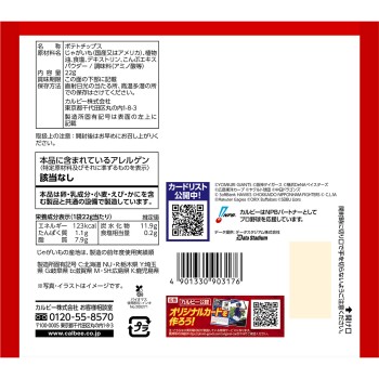 2025 프로야구 칩스 22g