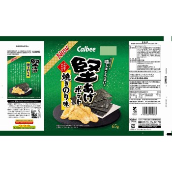 단단히 구운 감자 구운 김맛 65g