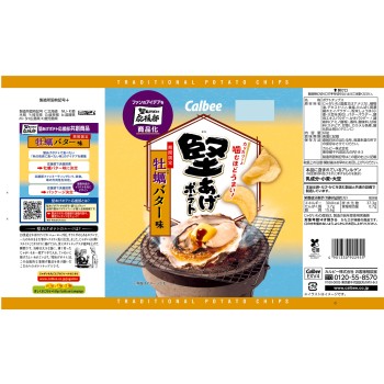 단단히 구운 감자 굴 버터맛 60g