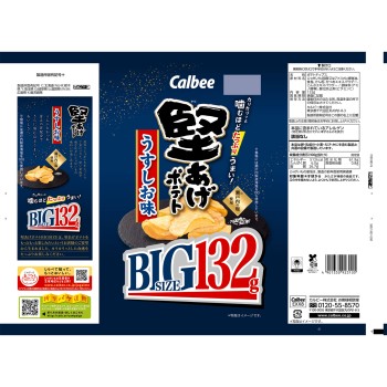 단단히 구운 감자 우스시오맛 BIG 132g