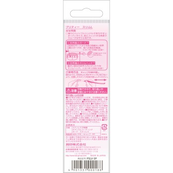 프리티 슬림L 3개입 카이 안전면도