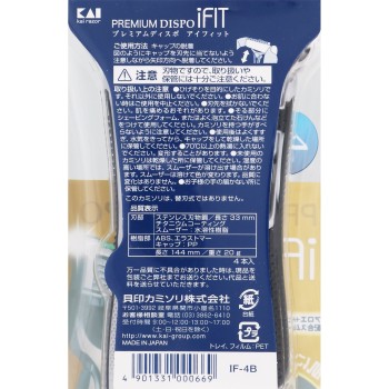 PREMIUM DISPO iFIT 4개입 카이 안전면도