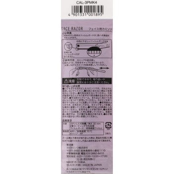 마츠키요 페이스용면도기 여성용 3개입