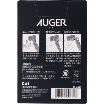 AUGER 교체날 4개입 카이 안전면도