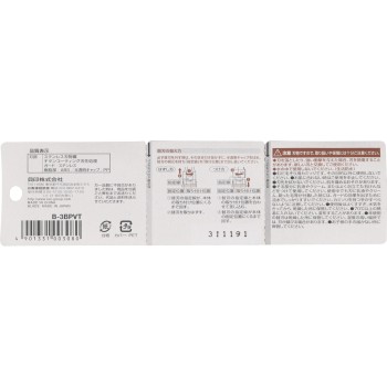 bi-hada ompa T 교체날 3개 카이카미소리