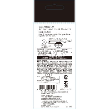 마츠키요 페이스용 면도기 6P