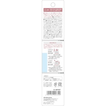 FEMINICARE 민감 부위용 교체날 3개입 카이 안전면도