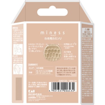 miness 겨드랑이용면도기 1개입 카이 안전면도