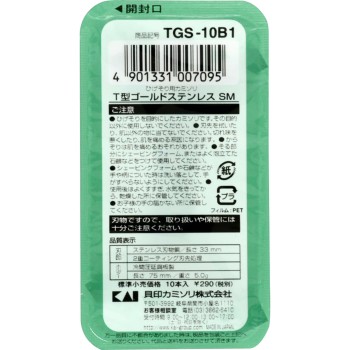 T형 골드 스테인리스(SM) 10개 카이 안전면도