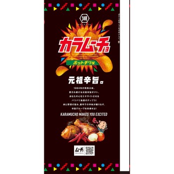 Large 사이즈 카라무치 칩스 핫칠리맛 108g