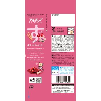 슬림백 스틱 슷파 무치 상큼 매실 34g