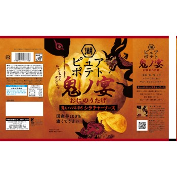 퓨어 포테이토 오니노엔 오니도 빠져드는 매운맛 시라차 소스 52g