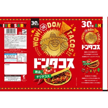 돈타코스 절품 칠리 타코스 60g