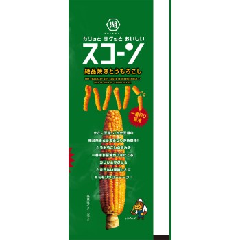 스콘 절품 구운 옥수수 73g